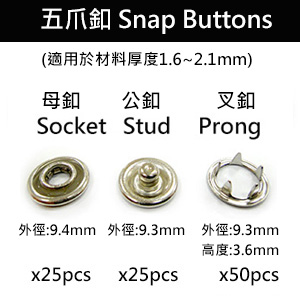  Snap Buttons