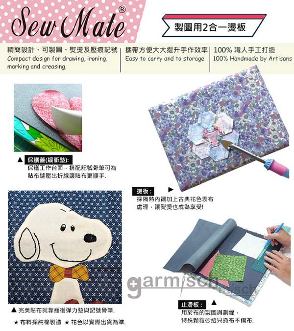 Sew Mate sϥ2X@SO |  ICB4560-2A | XsϤơBSOPKO\ |[̭צq | M~饬_usyo | Quilter's Ironing Board 