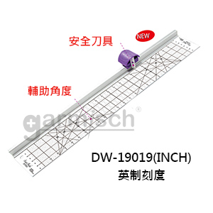 DW-19019(INCH) 專業切割尺組(英制刻度) 